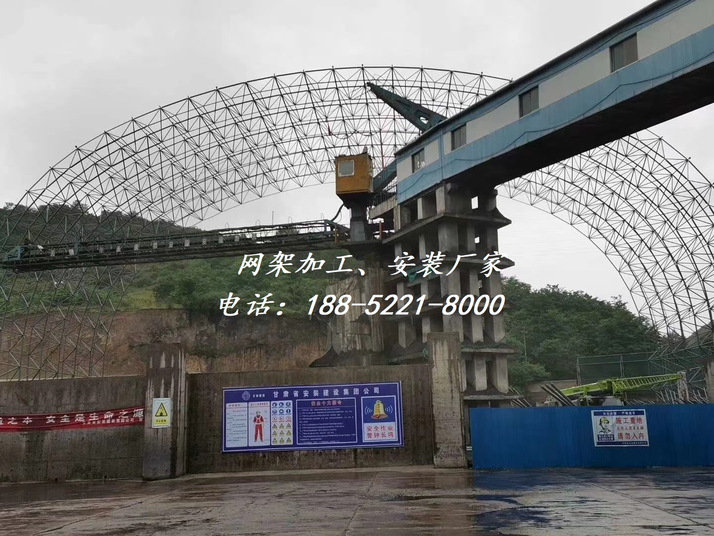 广东煤棚网架